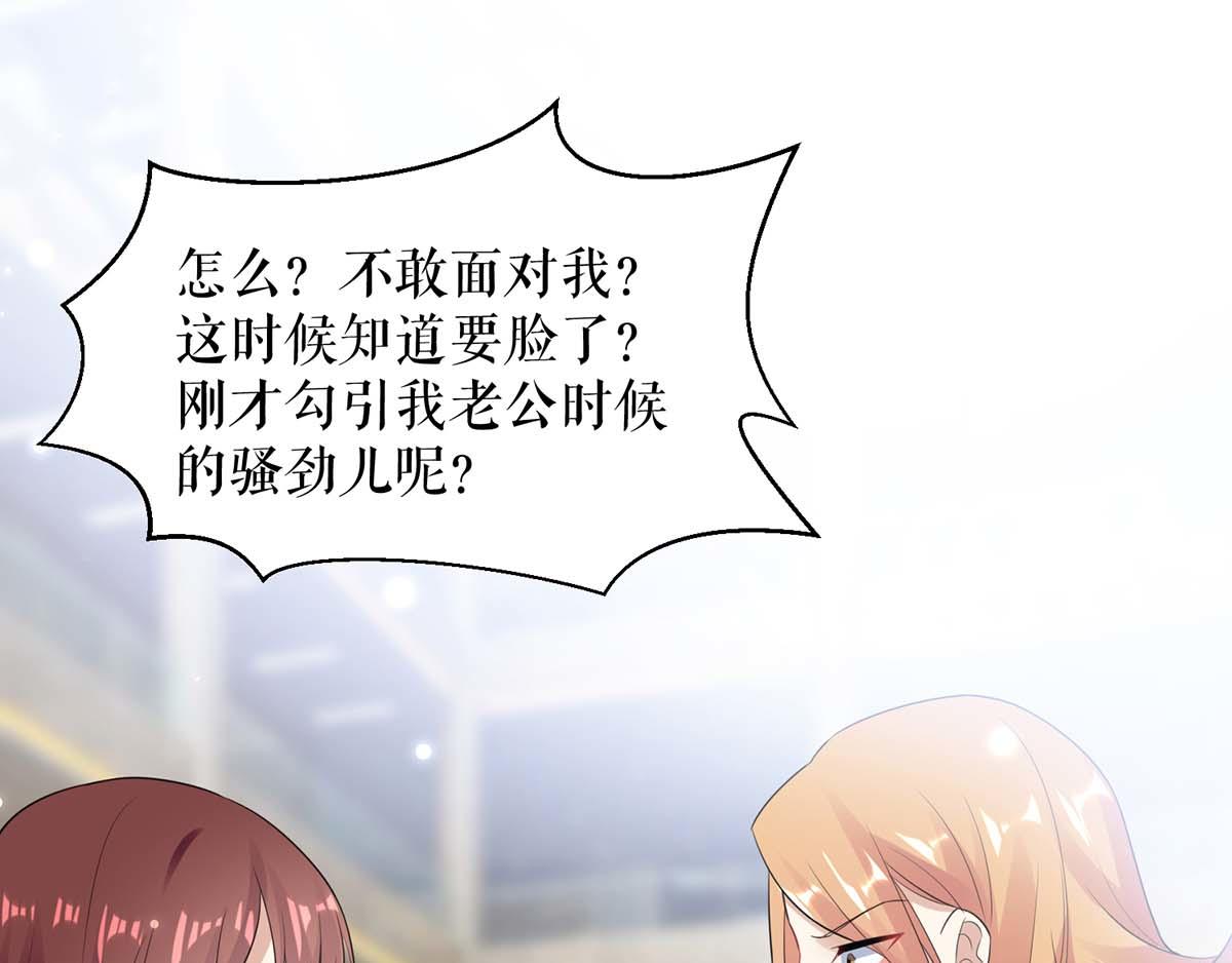 第114话 把柄2