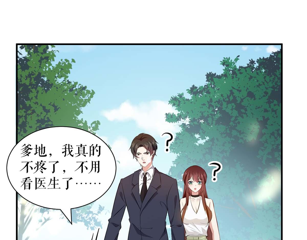 第113话 纠缠2