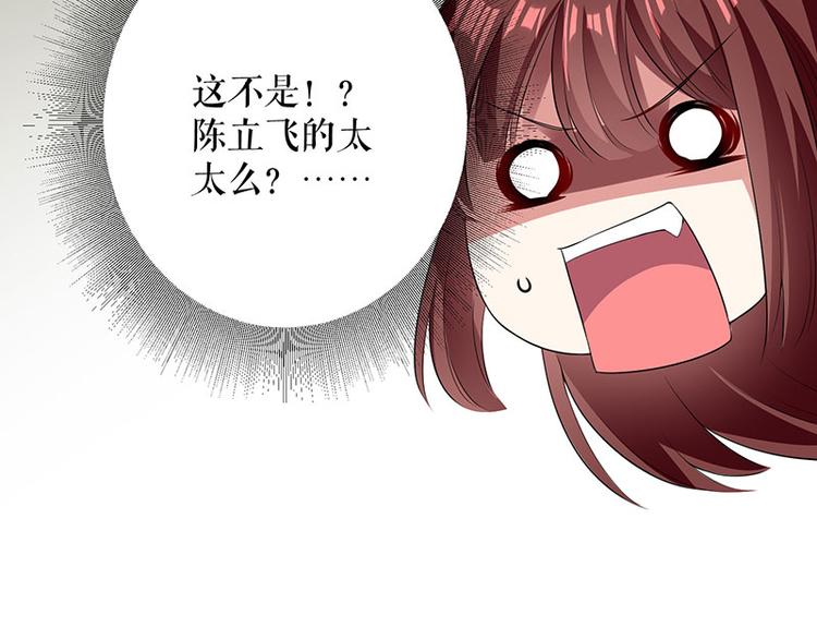第29话 新官上任三把火10