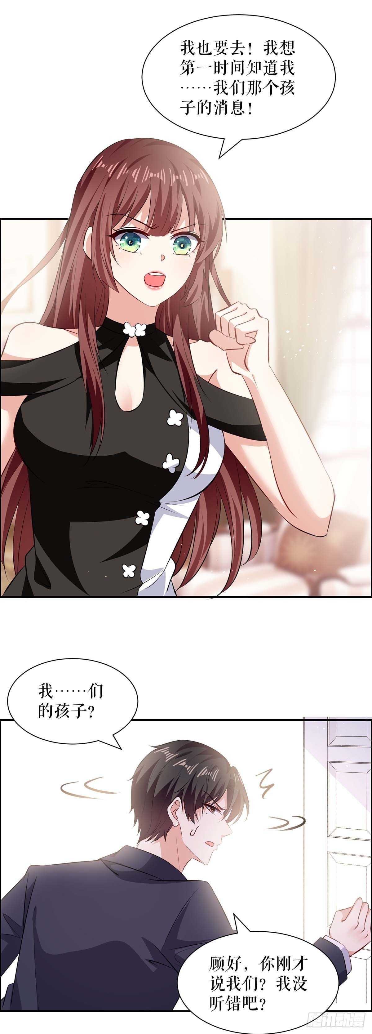 第133话 跟踪28