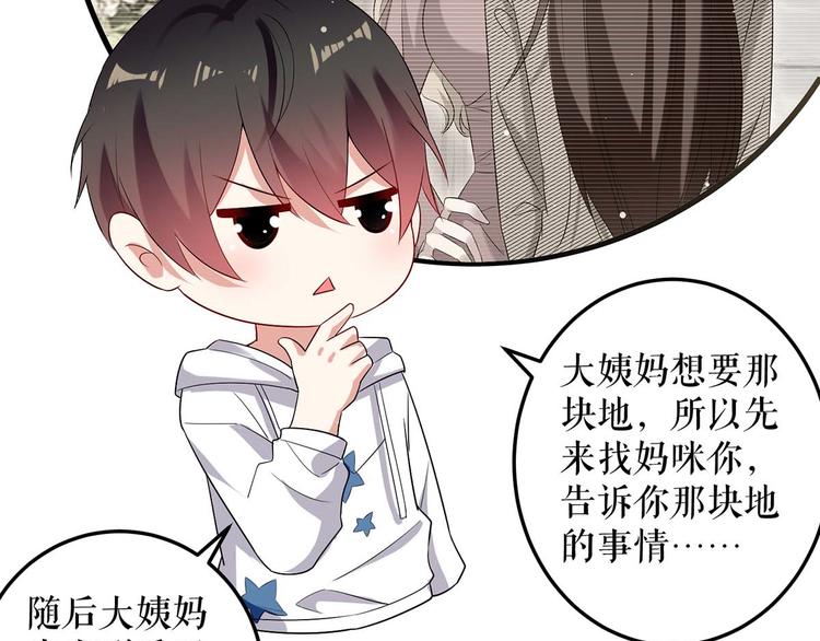 第55话 聪明的儿子55