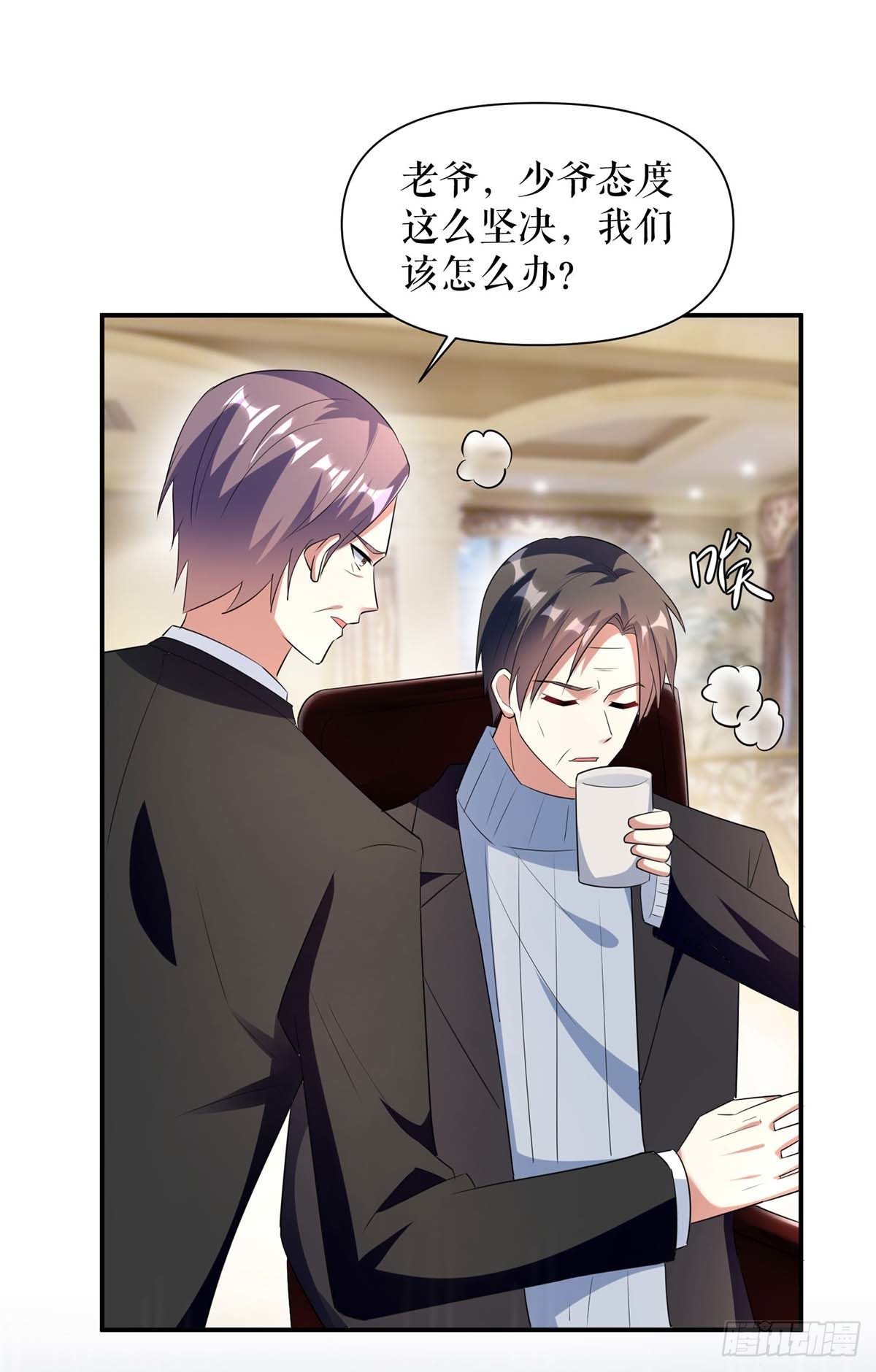 第158话 顾好，我娶定了24