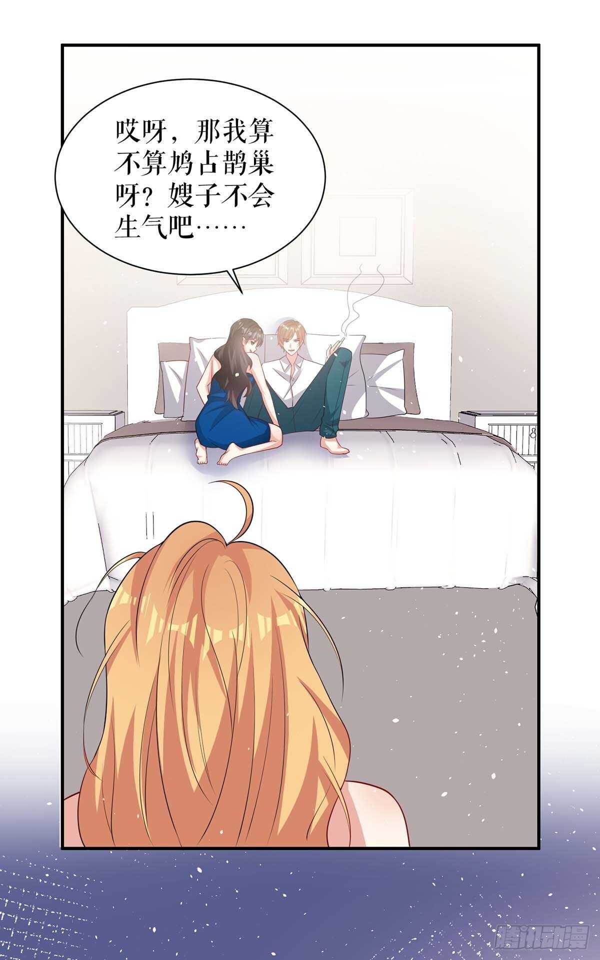第131话 转移3