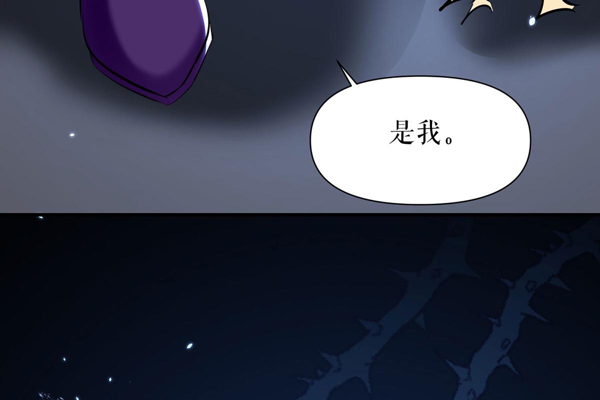 第225话 凌烟被绑76