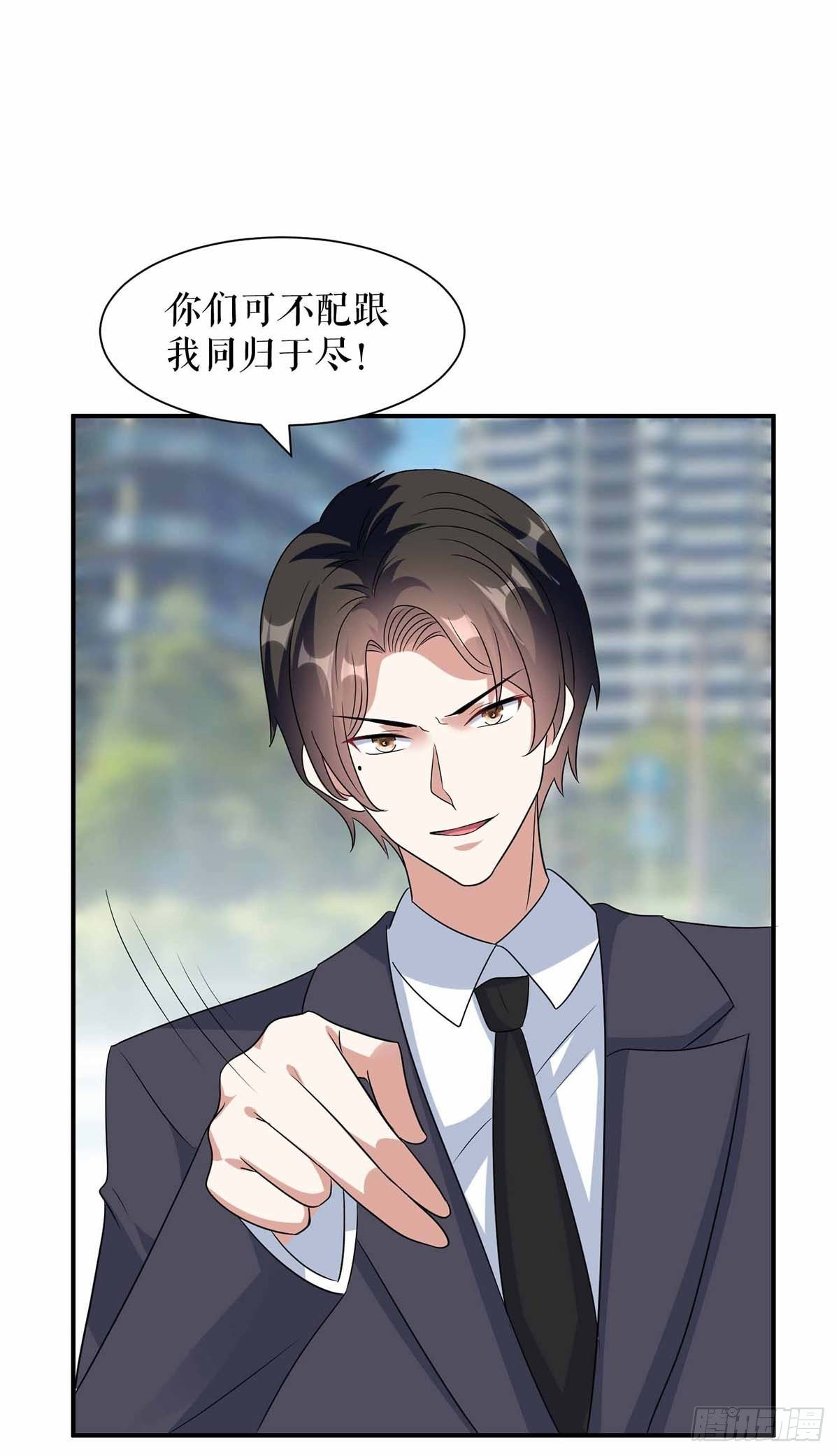 第137话 劫持人质14
