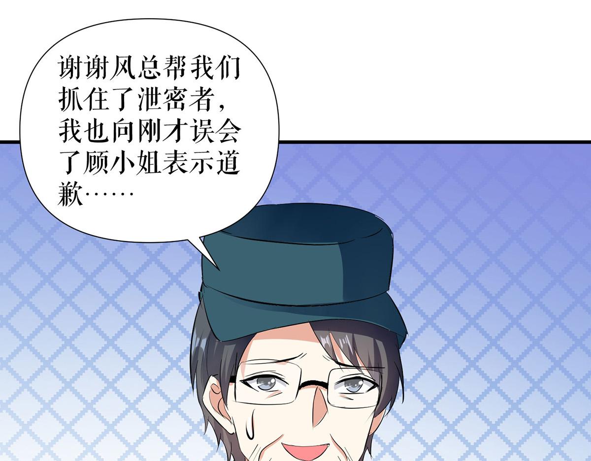 第220话 我就是在威胁你56