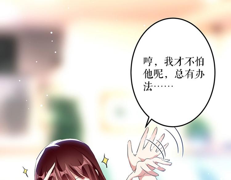 第30话 亲密男人33