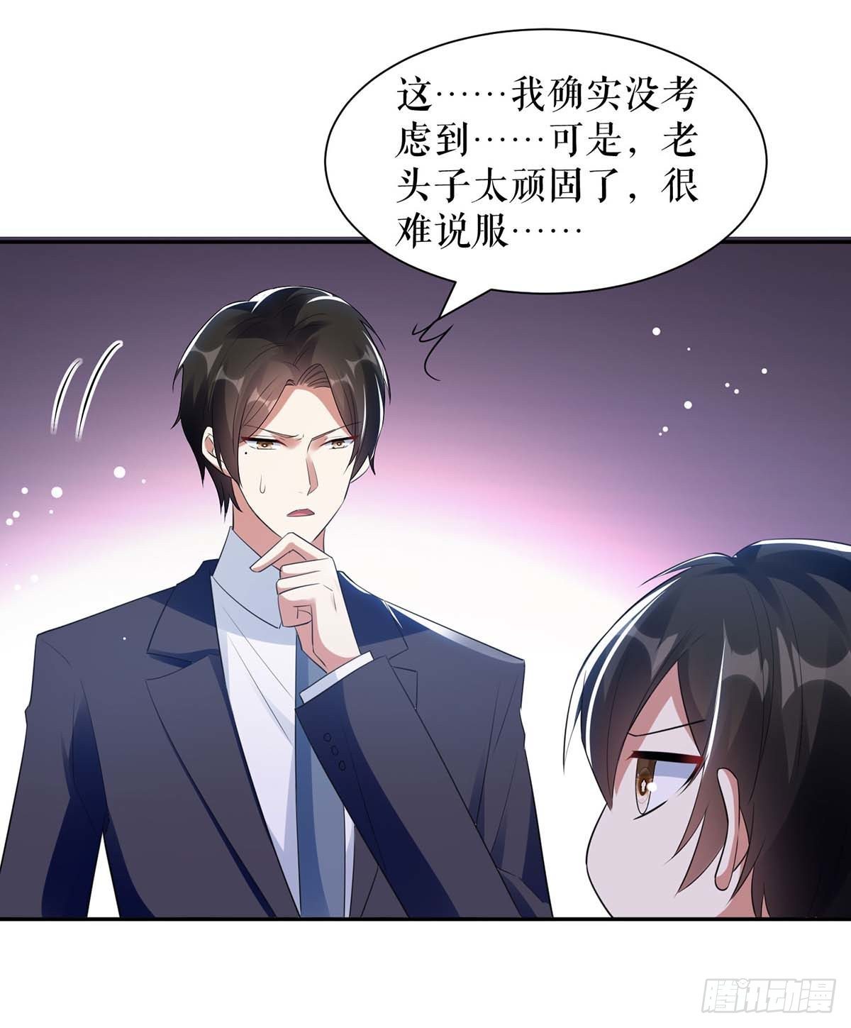 第161话 鸿门宴11