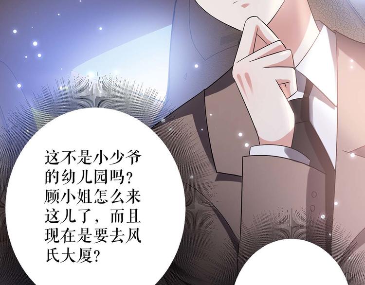 第44话 找爹地20