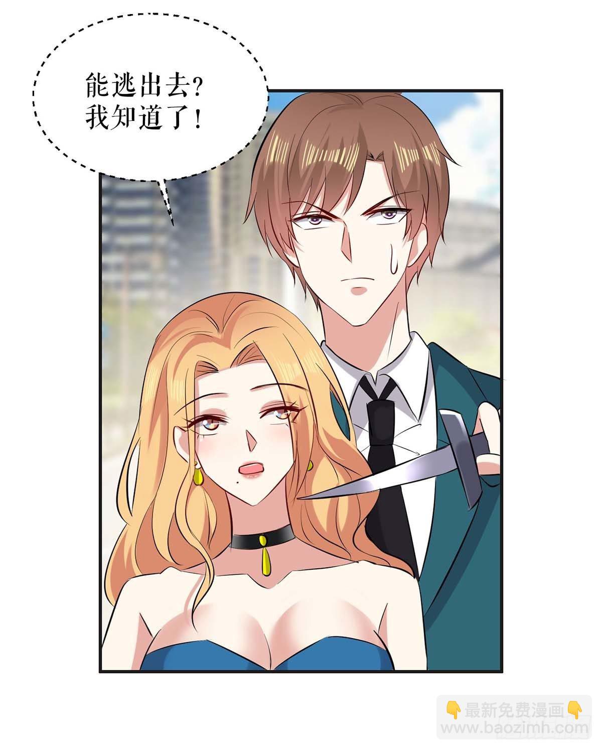 第151话 自食恶果16