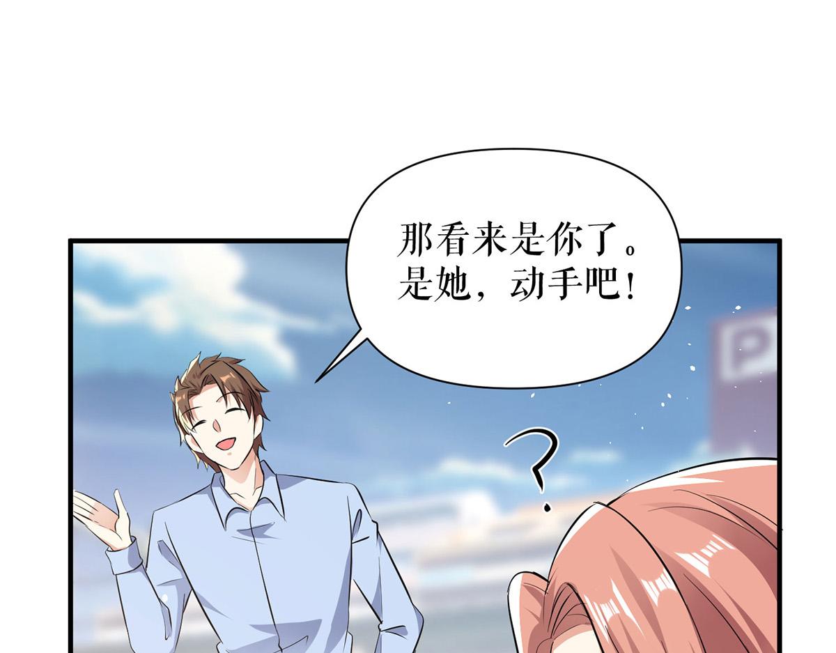 第225话 凌烟被绑58