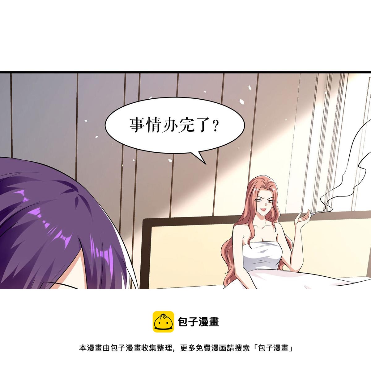 第216话 照片外泄30