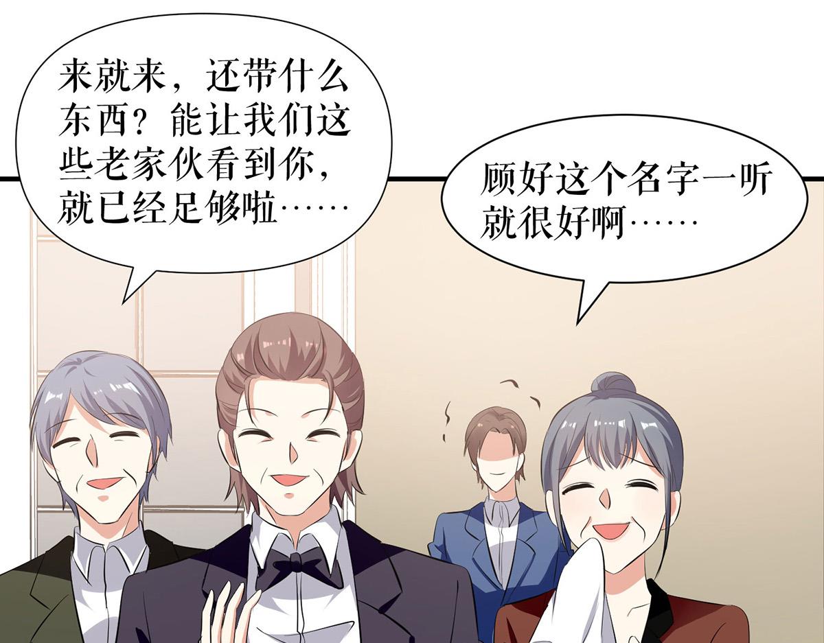 第210话 意外插曲45