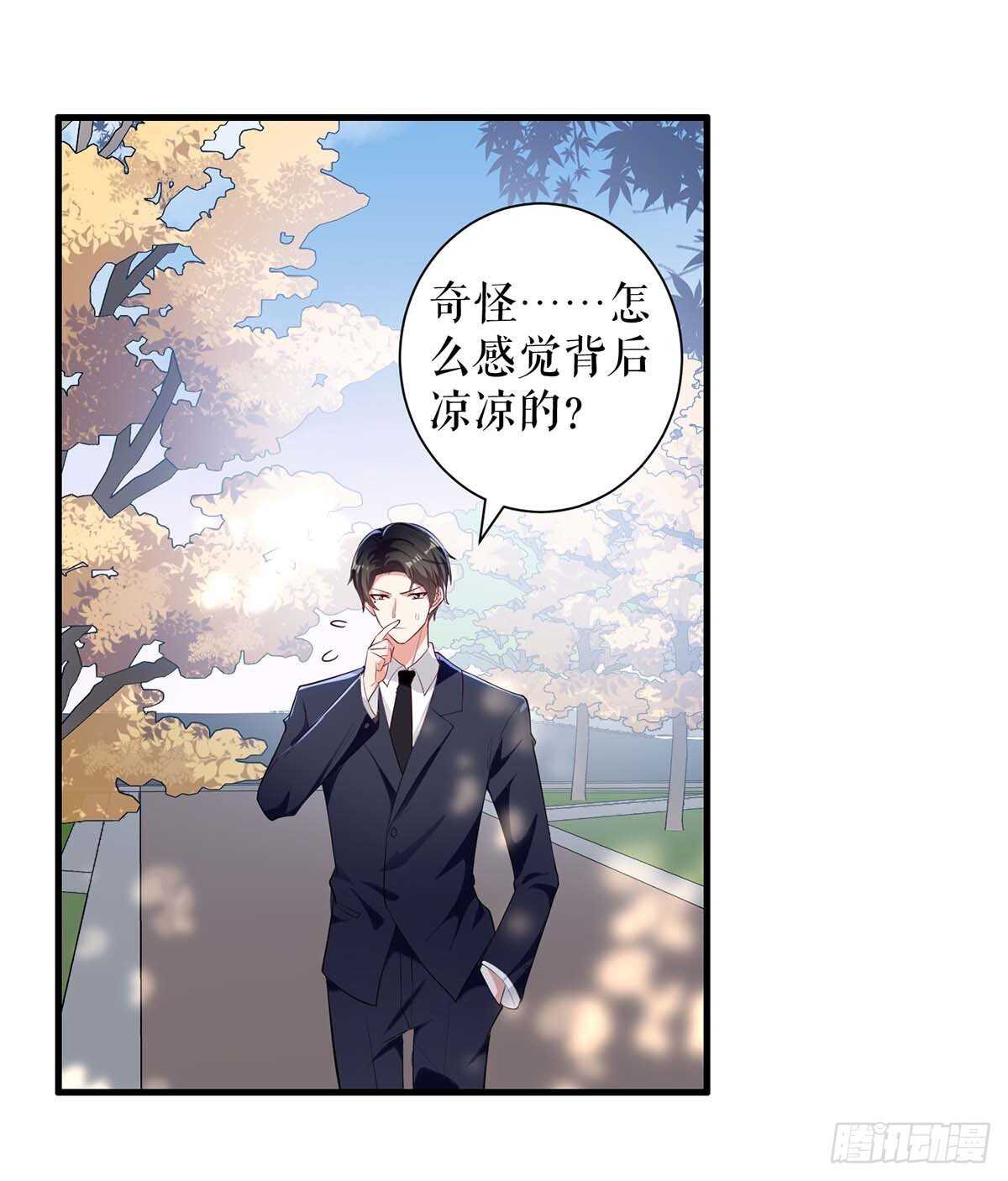 第103话 一起反抗17