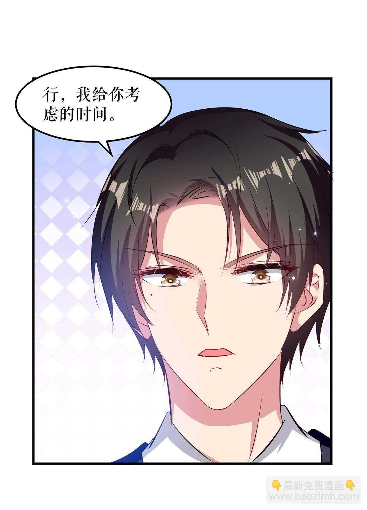 第73话 一刀两断14