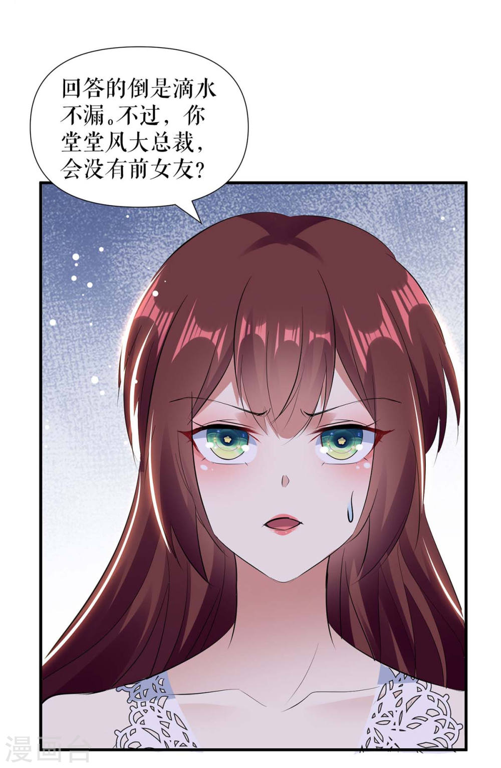 第182话 洞房花烛夜2