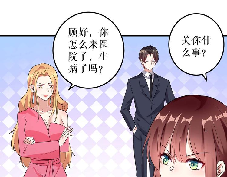 第46话 挑拔37