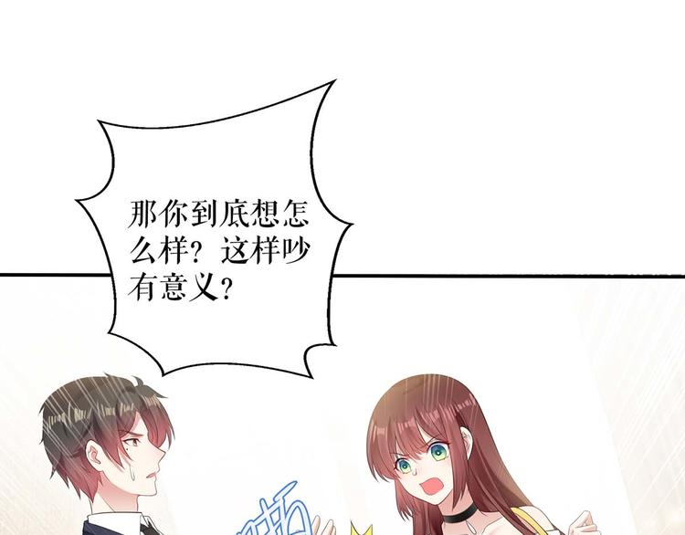 第57话 分开就分开50