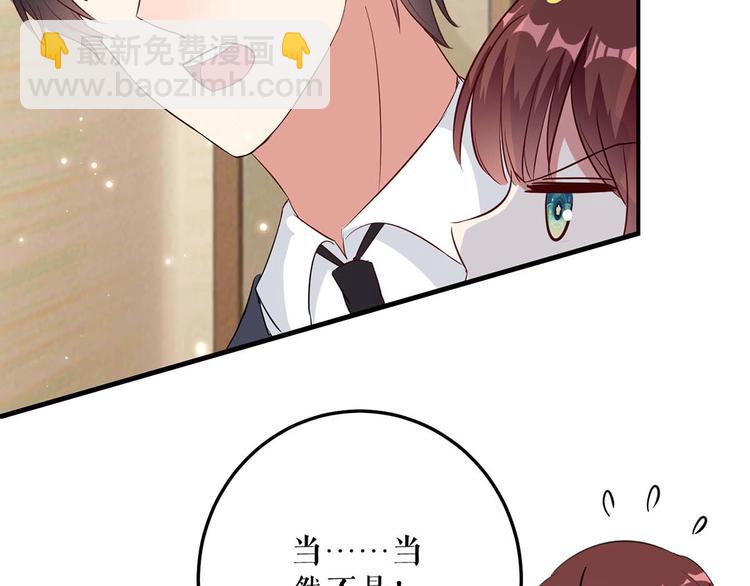 第47话 无理取闹25