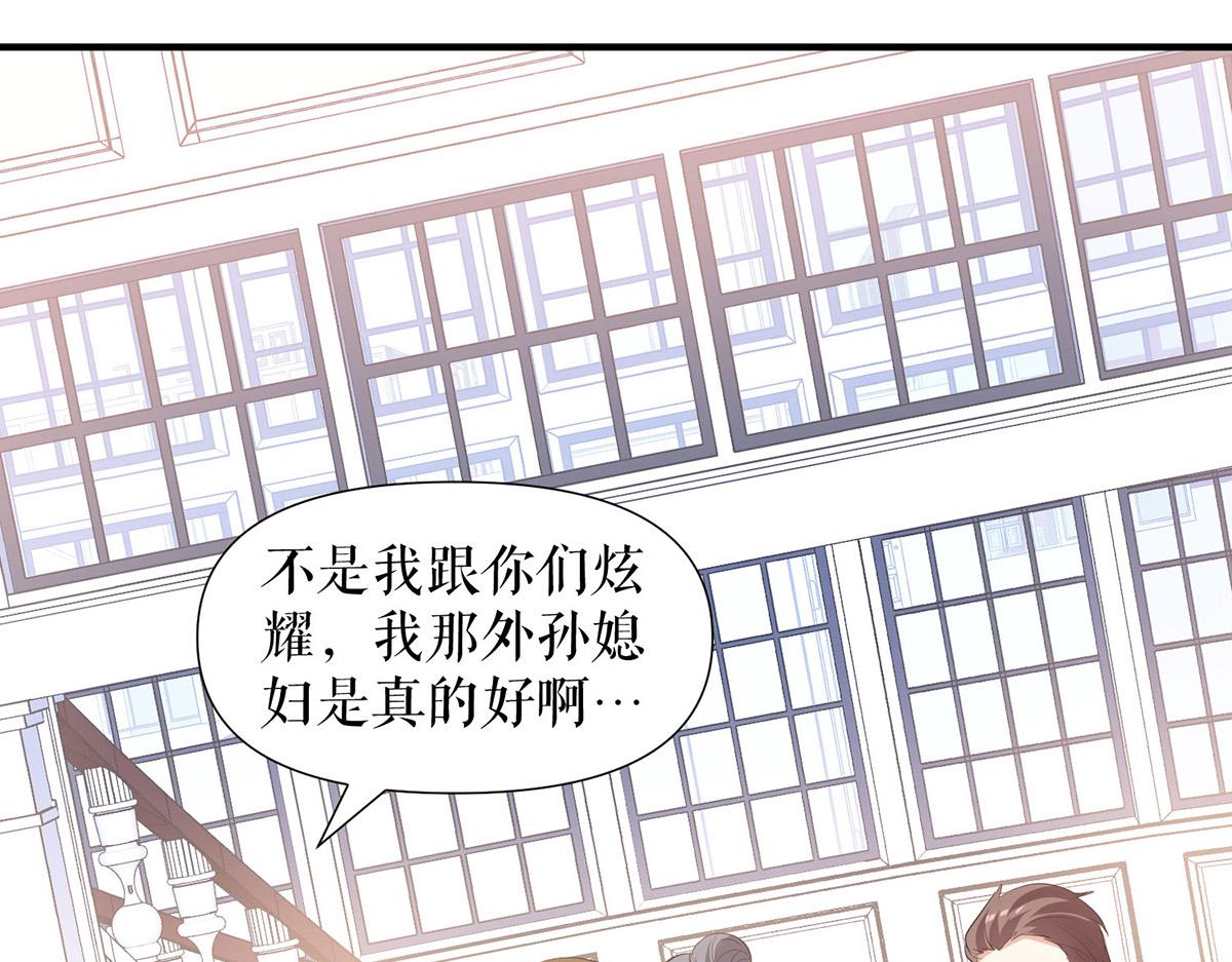 第210话 意外插曲14