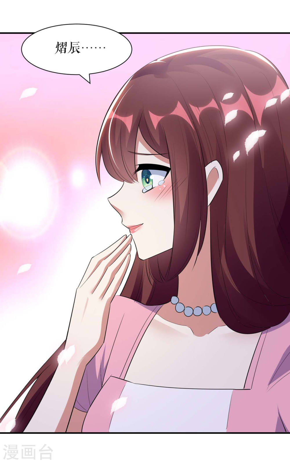 第167话 余生请多指教20