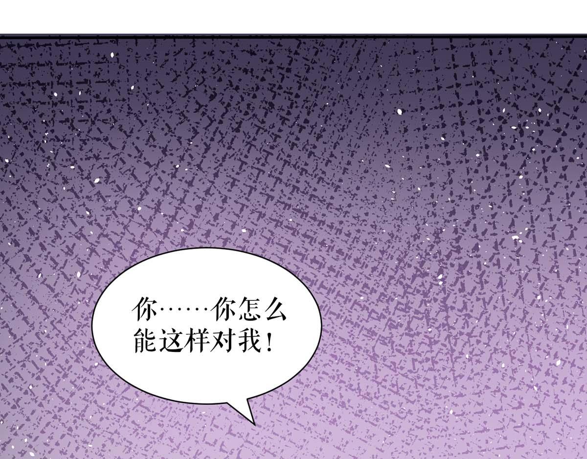 第124话 我会让你疯的2