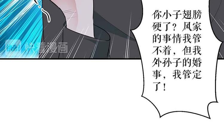 第39话 儿子的新朋友12