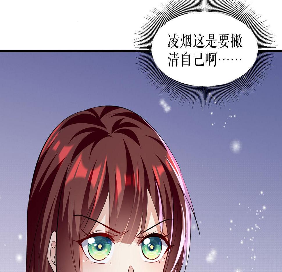 第219话 揭露真相51
