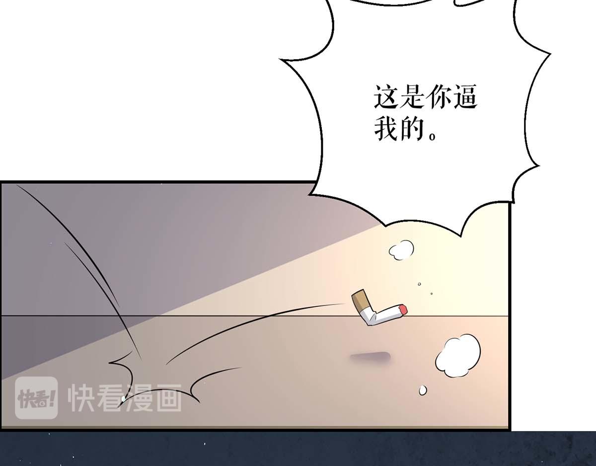 第124话 我会让你疯的6