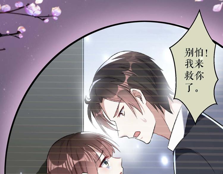 第56话 警察来了69