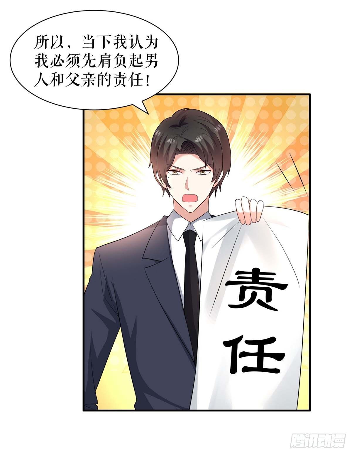 第145话 出尔反尔17