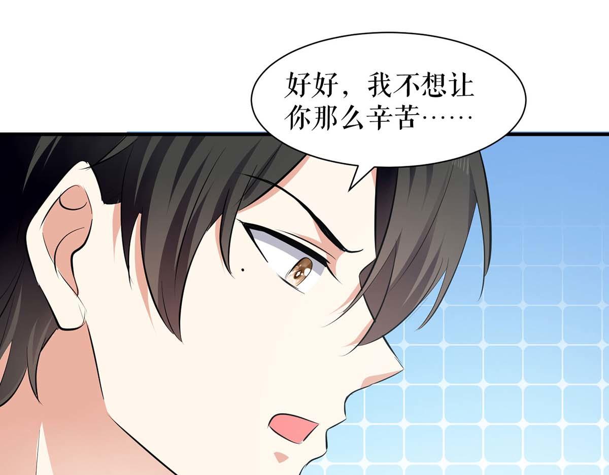第201话 上班31