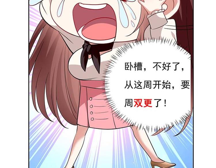 第22话 潜规则75