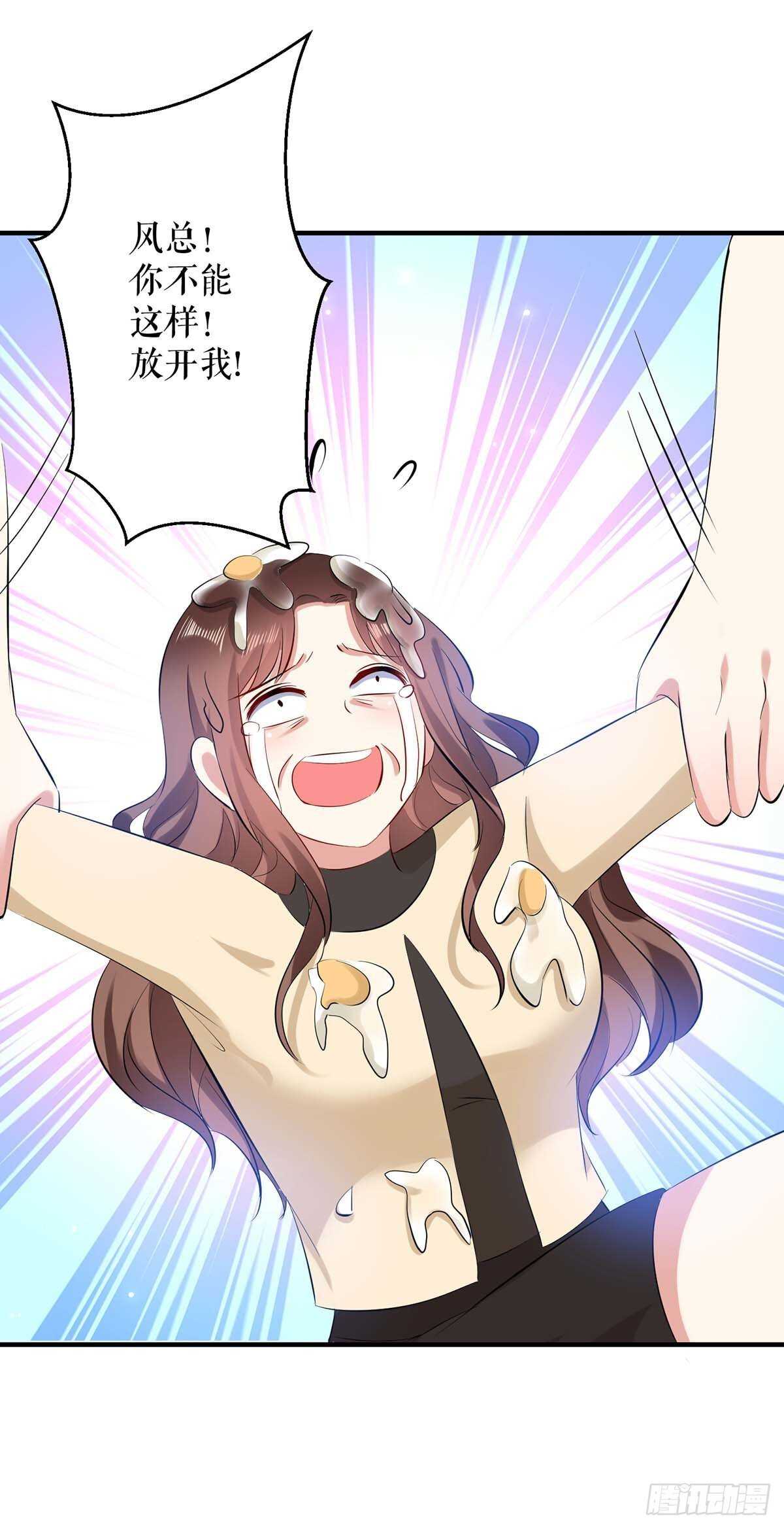 第79话 砸回去35