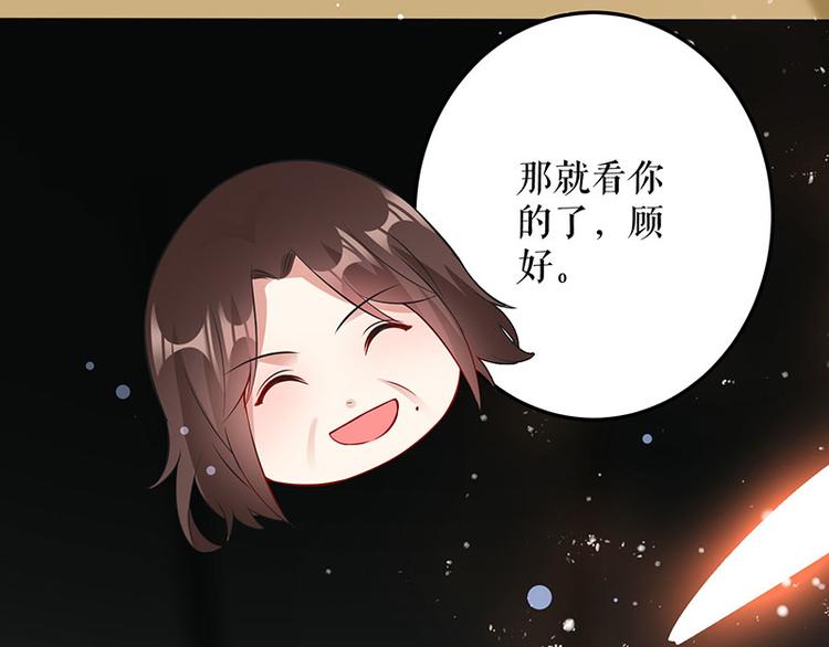 第29话 新官上任三把火38