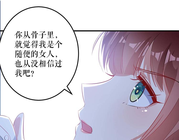 第55话 聪明的儿子8