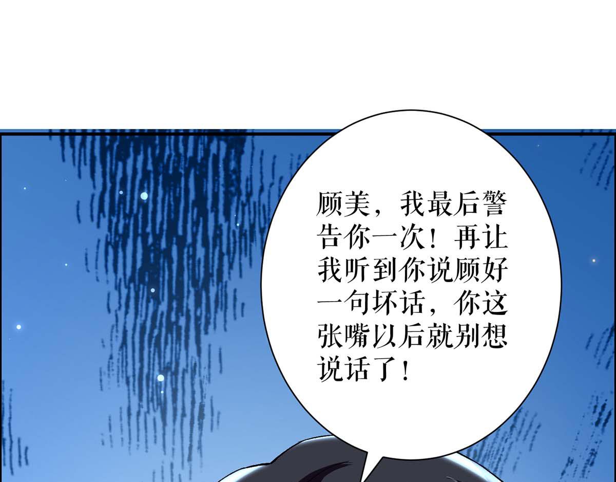 第116话 另一个孩子49