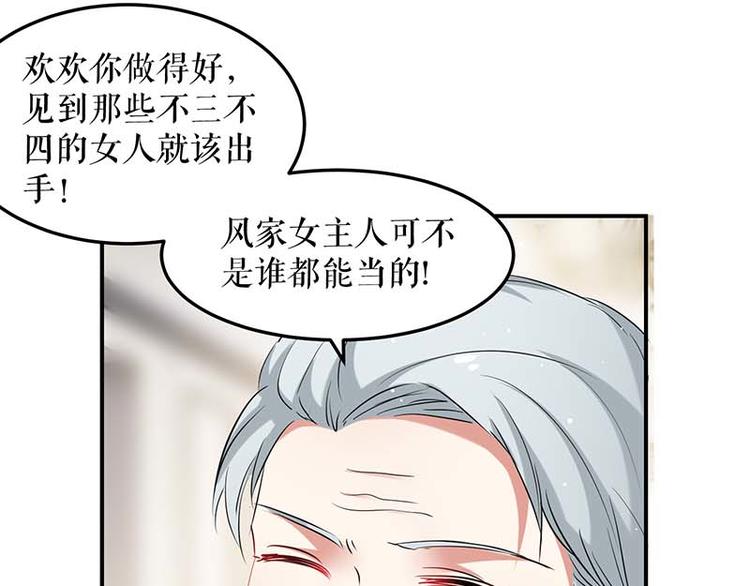 第39话 儿子的新朋友5