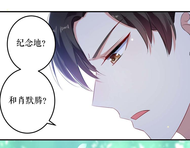 第53话 外婆的遗书21