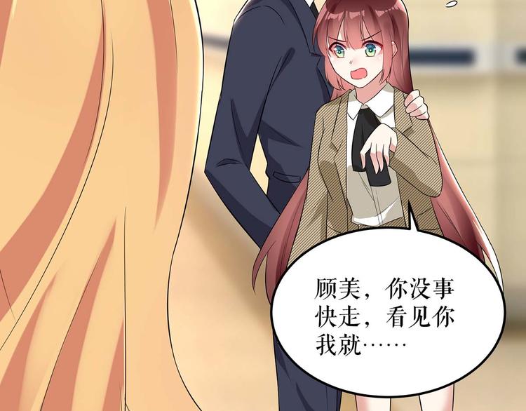 第46话 挑拔52