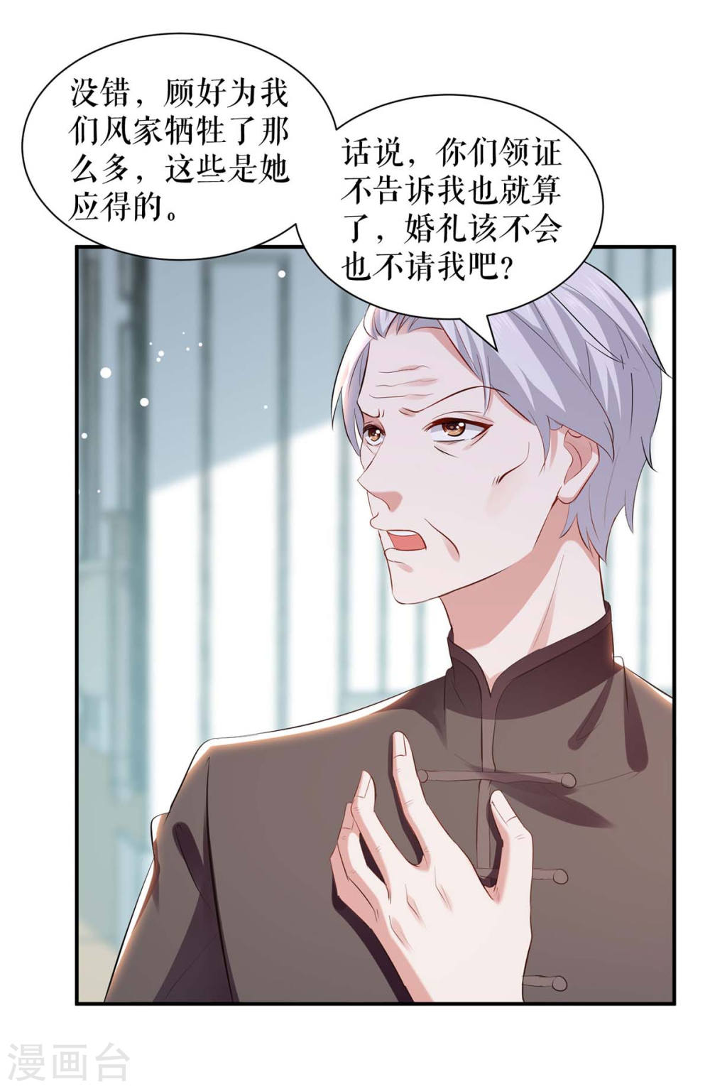 第175话 新计划2