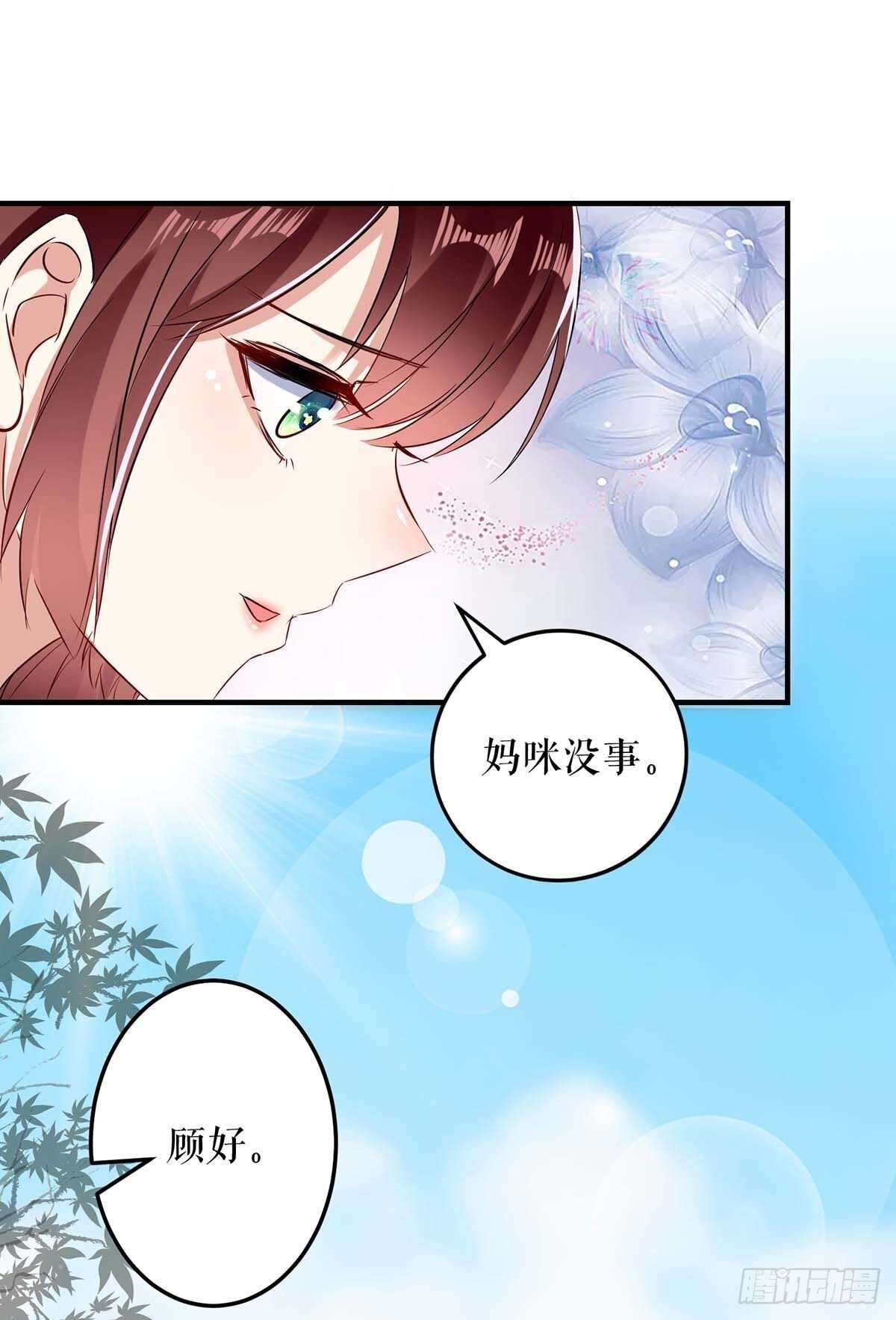 第61话 他们来了29