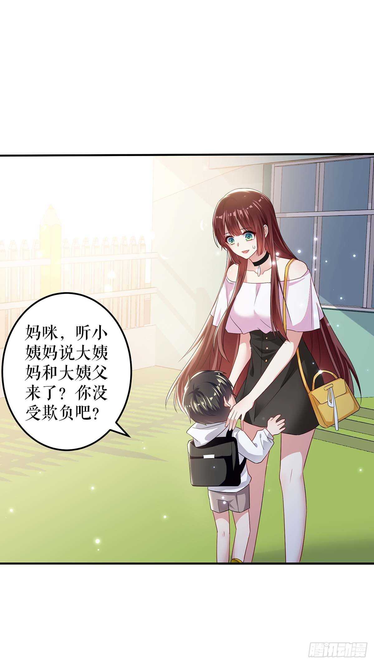 第59话 他受伤了2
