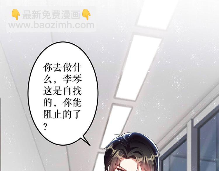 第26话 捉奸46
