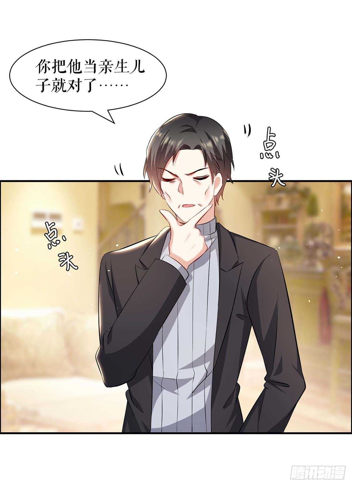 第128话 戏精老爸0