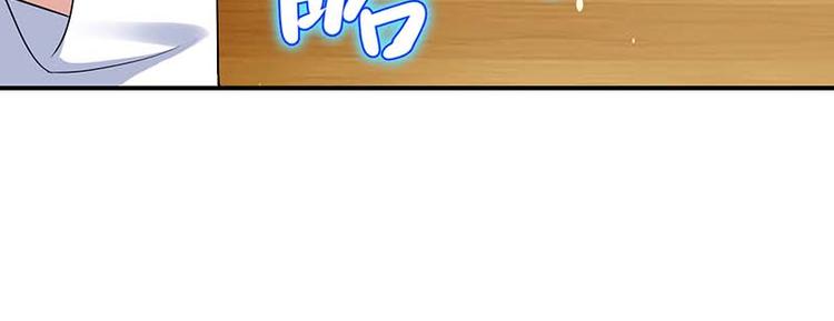 第36话 管好自己老公52
