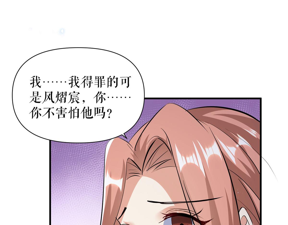 第229话 向家继承人0