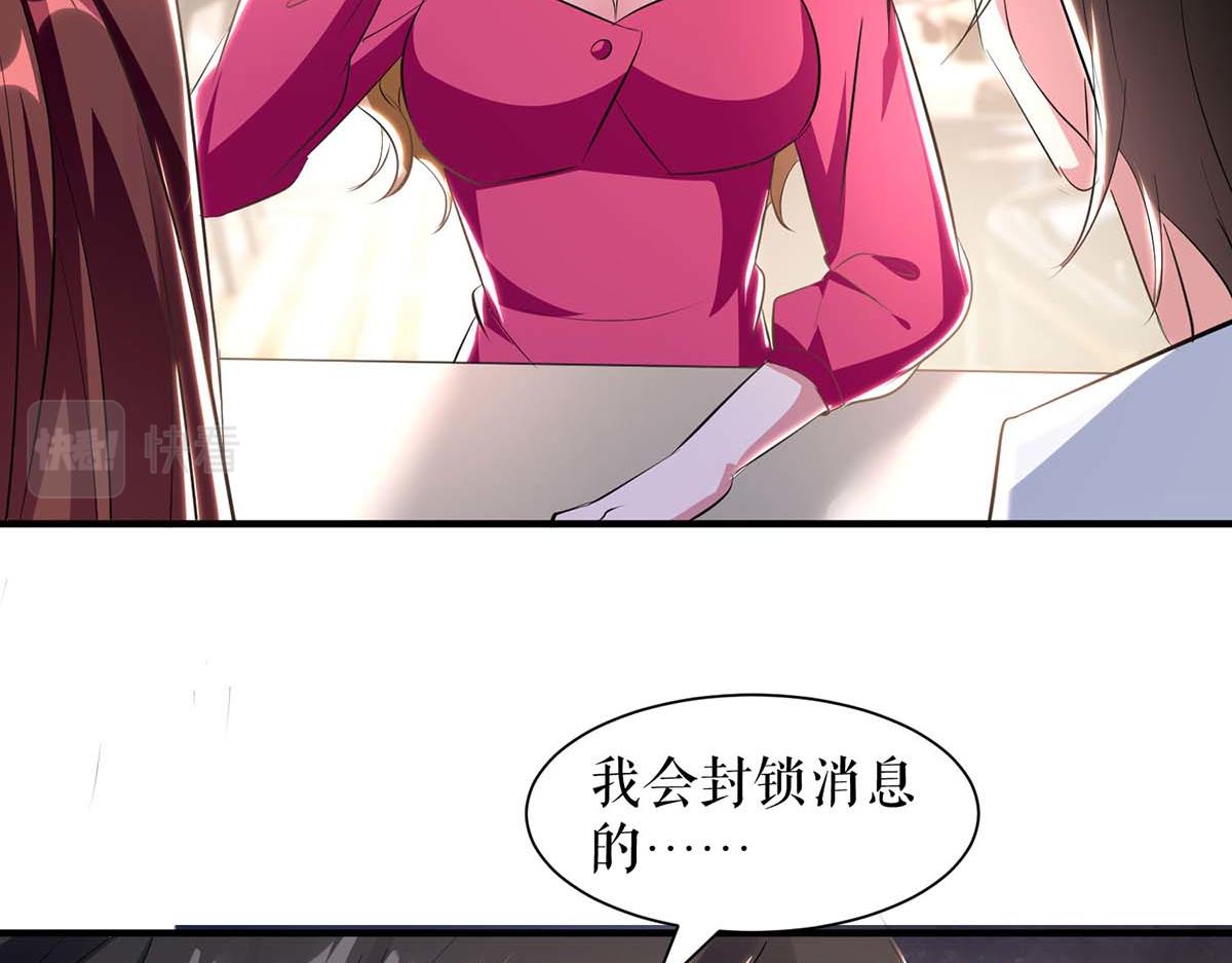 第189话 尽最后一点责任10