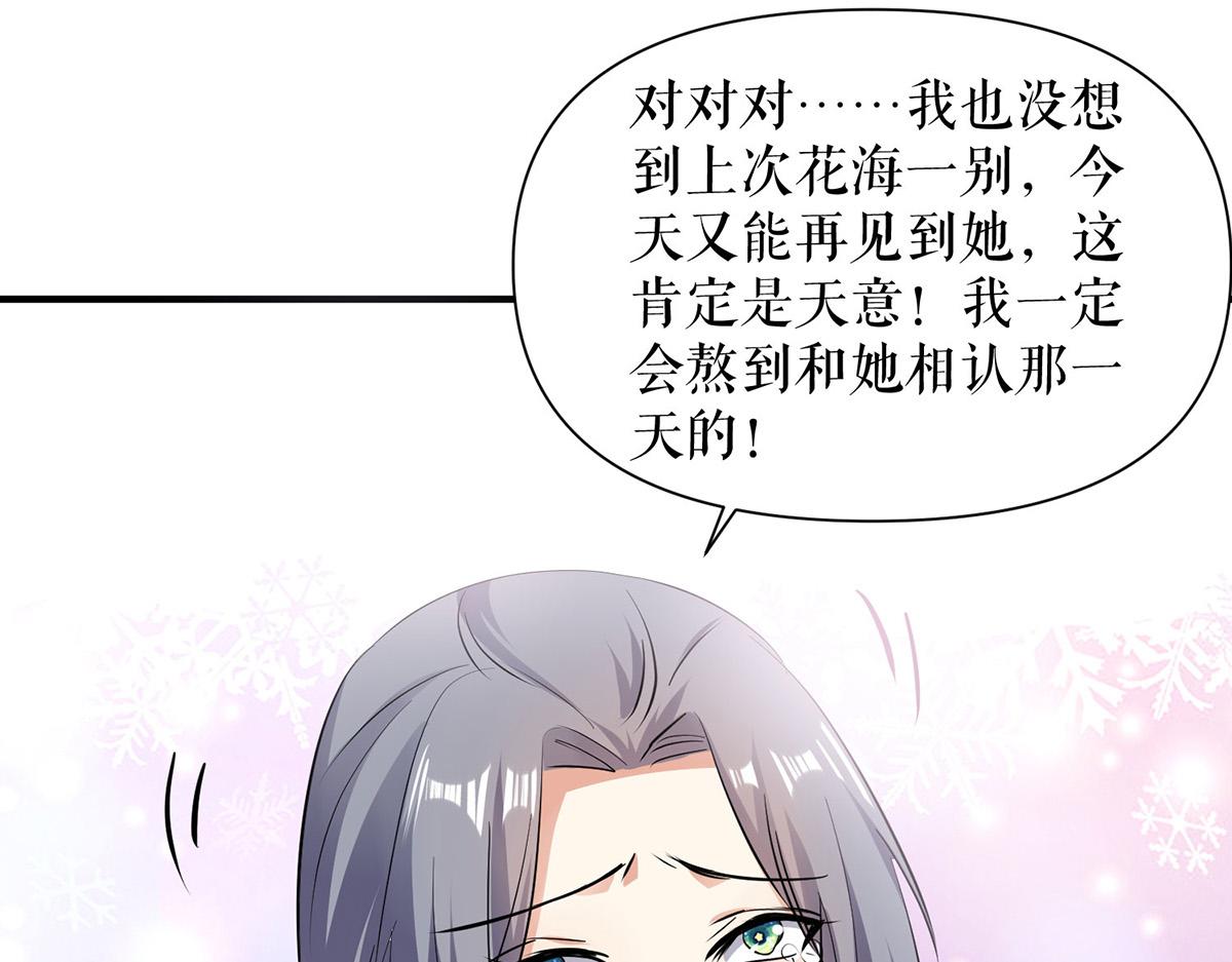 第222话 相见不能相认54