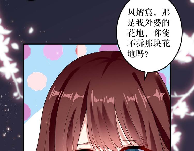 第52话 看你表现吧62